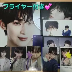 ENHYPEN 宵 YOI ソロジャケ トレカ5種類 コンプ ソヌ