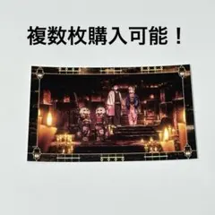劇場版『鬼滅の刃』無限城編 【村田】 劇場半券キャンペーン ポスト