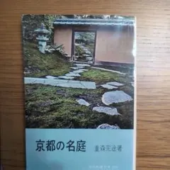 Item thumbnail for item c53d97a7-94e5-4442-b18f-8ea88c2696ab