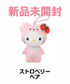 ぽっけ様 リクエスト 2点 まとめ商品