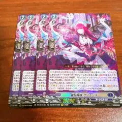2026年最新】オリエンス ヴァンガードの人気アイテム - メルカリ