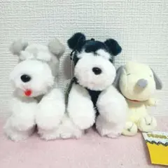 シュナウザー、スヌーピー　キーホルダー3つセット