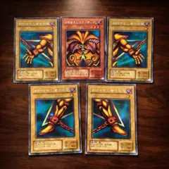 遊戯王 封印されしエクゾディア セット