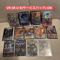 巳年プロモ 森 ×2 & かせ斗 ×2 & 桜族の長老×2 & 水蓮のコブラ×2 