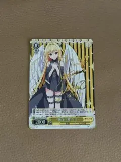2026年最新】toloveる サインの人気アイテム - メルカリ