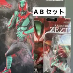 A賞　B賞　セット　仮面ライダーゼッツ　ガヴ　一番くじ　A B セット