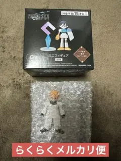 G賞 ミニフィギュア ルーファウス