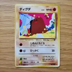 2025年最新】第4弾拡張パックロケット団の人気アイテム - メルカリ