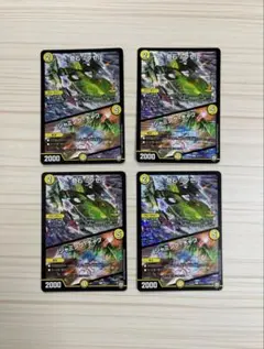 2025年最新】4枚 デュエルマスターズ 奇石ミクセルの人気アイテム