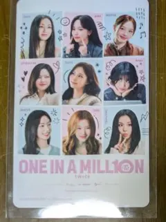 t*.様 TWICE 映画 ONE IN A MILL10N 特典 第2弾 カー
