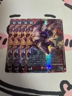 デジモン　デーモン　パラレル４枚