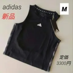 新品 adidasアディダス エッセンシャルズ タンクトップ レディースM