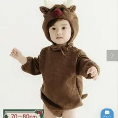 スリーコインズ　クリスマス　トナカイコス 3coins