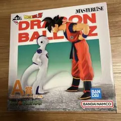ドラゴンボール 一番くじ マスタライズ A賞 孫悟空 & フリーザ 40周年