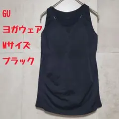 GU スポーツウェア Mサイズ ブラック【Y15】