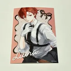 いれいすオリジナルランダムブロマイド６弾 りうら