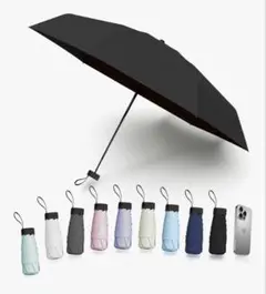 日傘 UPF50+ 紫外線カット　晴雨兼用　UVカットブラック 黒 男女兼用