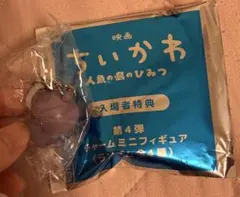ちいかわ第4弾ヒトハ