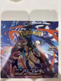 ポケモンカードゲーム ニンジャスピナー シュリンク付き BOX