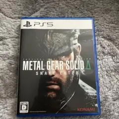 METAL GEAR SOLID Δ SNAKE EATER PS5