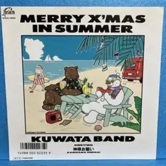 EP KUWATA BAND / MERRY X'MAS IN SUMMER