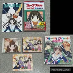 フルーツバスケット まとめ売り Amazon.co.jp: NEW KAWAII/フルーツバスケット (通常盤) - FRUITS