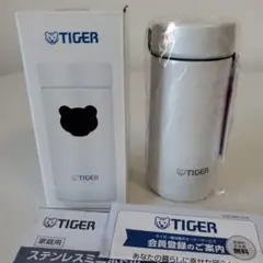 タイガーステンレス製 携帯用まほうびん 200ml