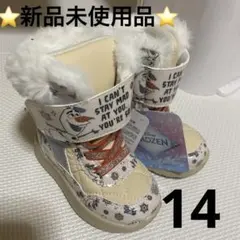 【新品未使用品】オラフデザイン ブーツ 14.0cmのサムネイル