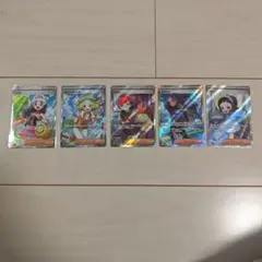 ポケモンカード SR 5枚まとめ売り
