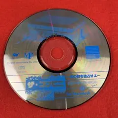 ザ・コンビニ　DX あの街を独占せよ　パワーアップキット　vol.1