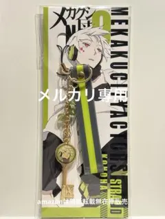 未開封・美品】カゲプロ 缶バッジ（キド / メカクシ団 No.1） - メルカリ
