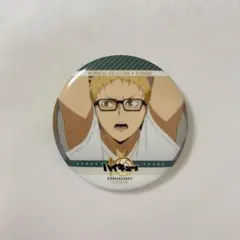 ハイキュー!! トレーディング缶バッジ 月島蛍