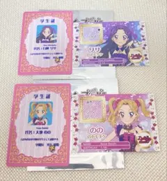 【最安値】大地のの 白樺リサ カツパラ 特典セット