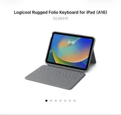 logicool iPad（第10世代、A16）用キーボード統合ケース - メルカリ