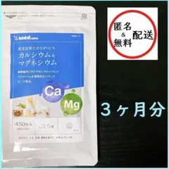 萌香様 リクエスト 2点 まとめ商品