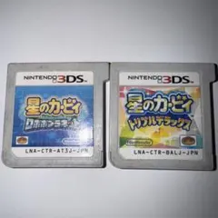 星のカービィ ロボボプラネット 星のカービィ トリプルデラックス 2本セット