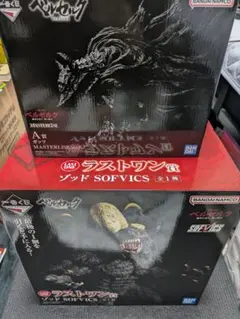 ベルセルク ラストワン＋A＋C＋D＋おまけ多数