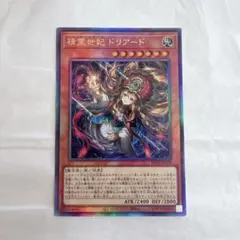 石*輔様 遊戯王 レリーフまとめ売り　100枚 2026年最新】遊戯王 レリーフの人気アイテム - メルカリ