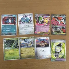 ポケモンカードゲーム 8枚