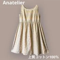 美品 アナトリエ 花柄 ワンピース 38 M ビーズ フラワーモチーフ 綿のサムネイル