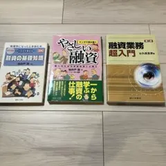 2026年最新】参考書まとめ売りの人気アイテム - メルカリ