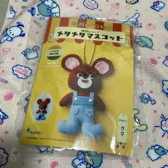 Item thumbnail for item c5cb9da2-9af5-4e7f-b400-b4917df3f923