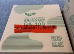 Item thumbnail for item 67c8bc19-3ec0-44a5-9a06-48b149dccbbb