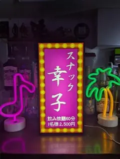 オーダー無料】特製 氷 かき氷 ネオン風印刷 看板 置物 雑貨 ライトBOX