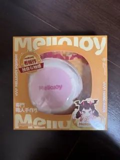 2026年最新】mellojoy未開封の人気アイテム - メルカリ