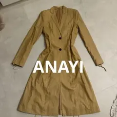 【美品】ANAYI アナイ 羊革 ラム レザー　ロングコート　柔らかい皮 38