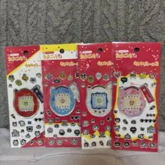 たまごっち＊キラキラシール2＊4種類＊4枚セット＊コンプリート