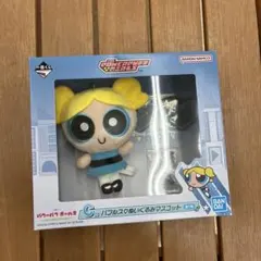 バブルス マスコット ぬいぐるみ バンダイ