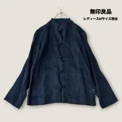 無印良品 リネン100% チャイナジャケット ネイビー M相当のサムネイル