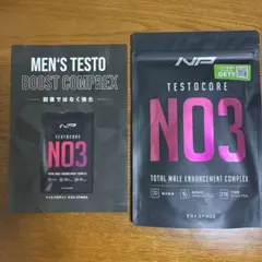 TESTOCORE NO3 未開封！概要欄！テストコア Amazon | テストコアNO3 メンズパフォーマンスサポート ナイト
